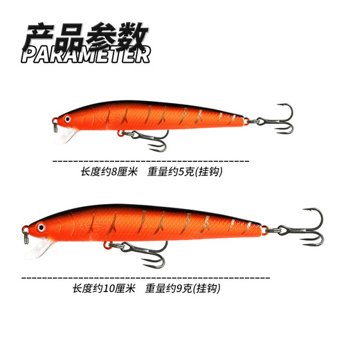 Lure Hard Bait 10cm/9g Minnow Fish Bait with Rattle Beads Floating Plastic Bait Lure Bait Fake Bait 