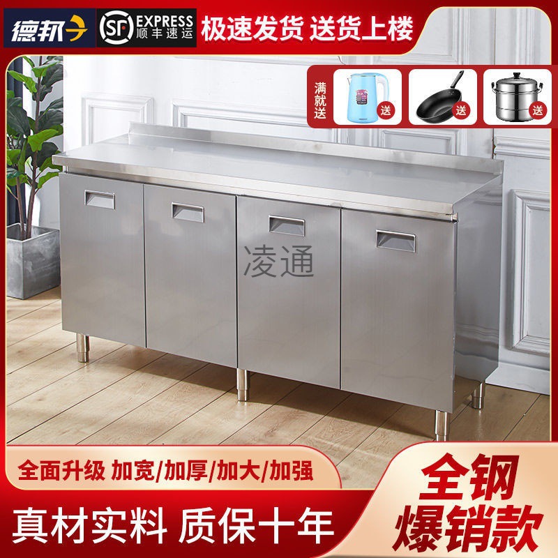 不锈钢整体橱柜加宽全钢橱柜灶台柜304水槽柜整装家用碗柜厨房柜