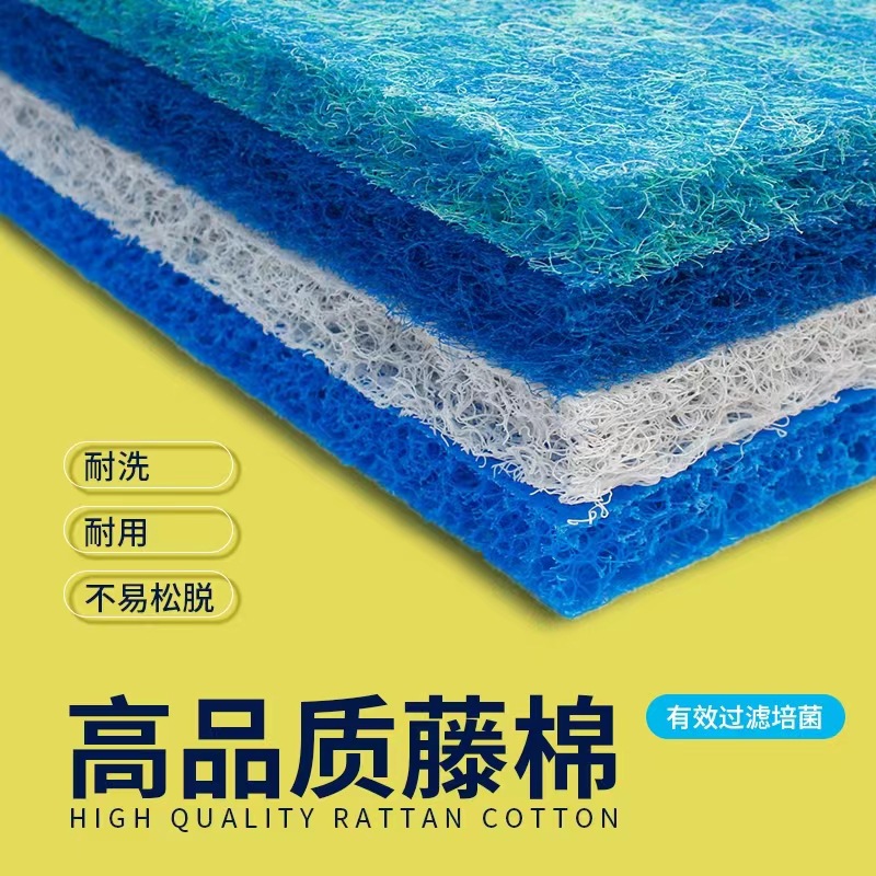 日本三色藤棉德国纯蓝生化毡鱼池过滤棉高密度锦鲤池过滤网生化棉