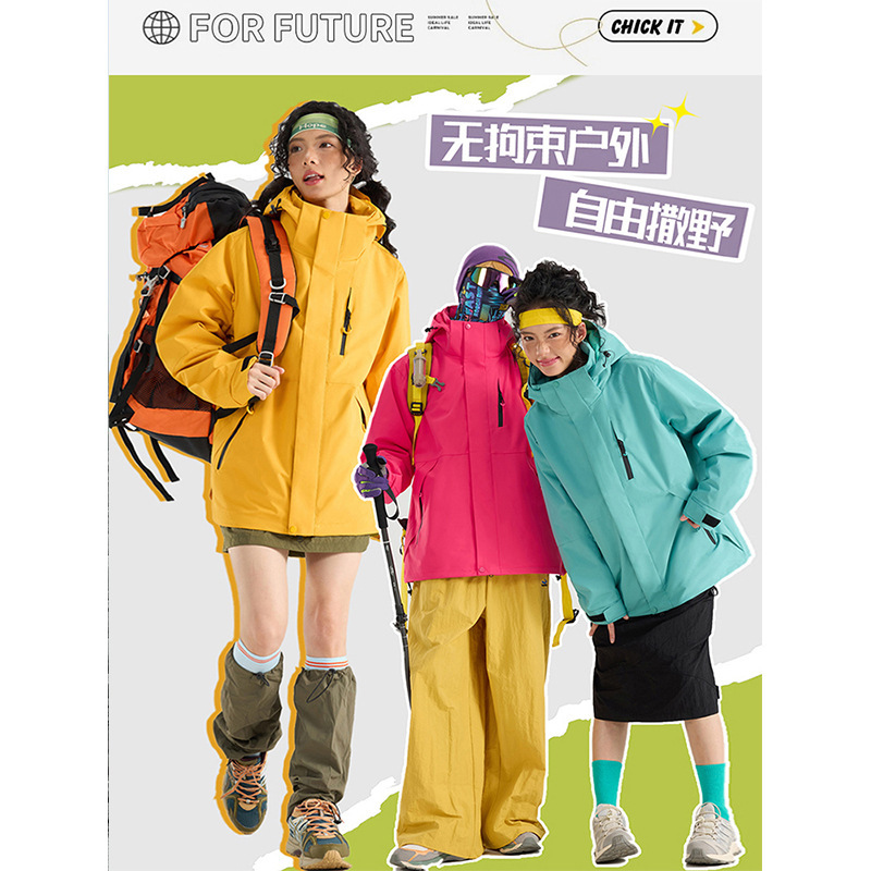 啄木鸟冲锋衣女2025新款秋冬三合一户外巨好看情侣早秋山系夹克男|undefined