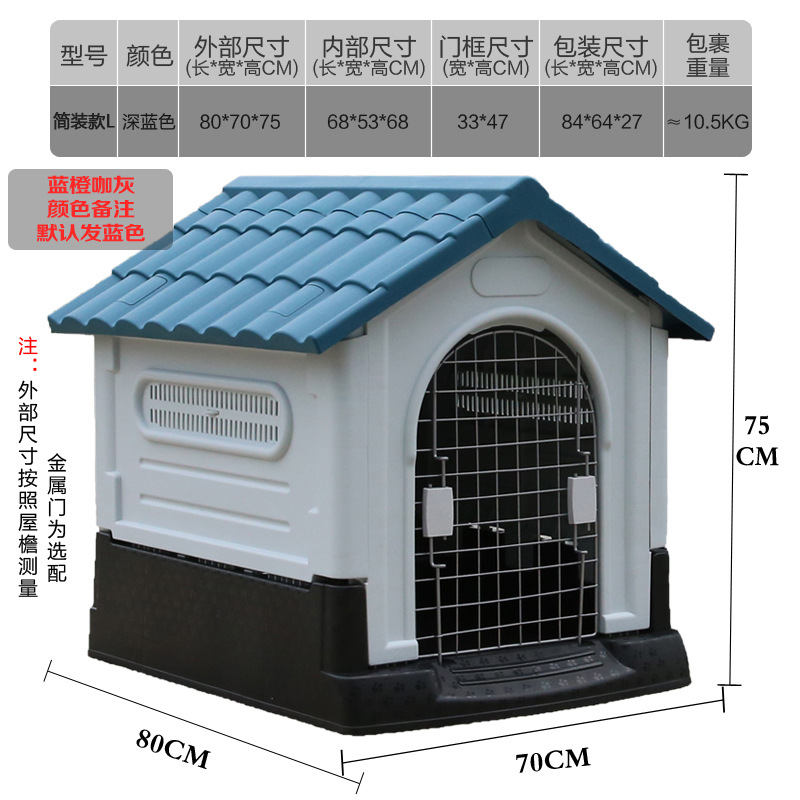 Casa para perros de plástico resistente para uso exterior, impermeable y desmontable para todas las estaciones
