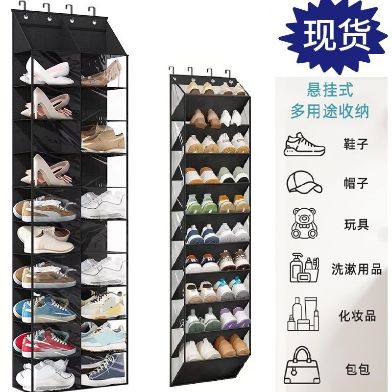 鞋子储物挂袋壁挂鞋袋多层杂物组织者整理收纳袋门后收纳挂袋