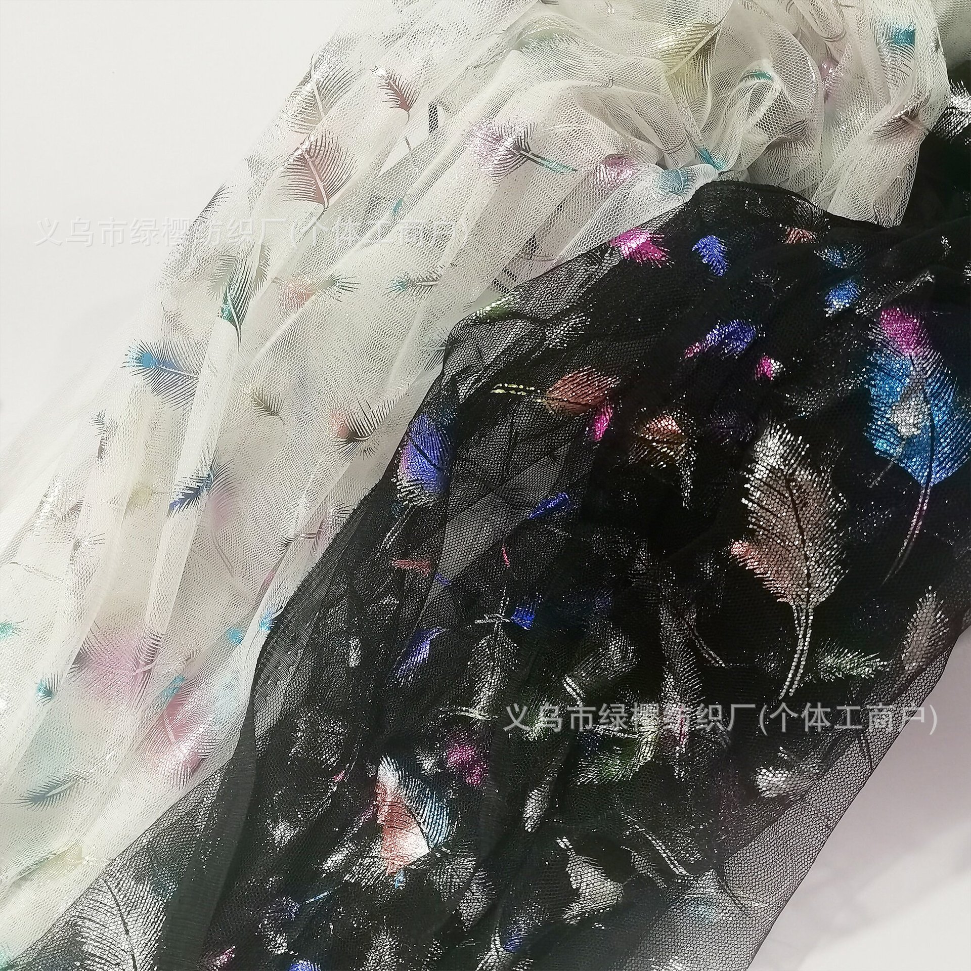 新款七彩烫金羽毛网纱布料礼服蓬蓬裙服装辅料口罩装饰拍照背景布