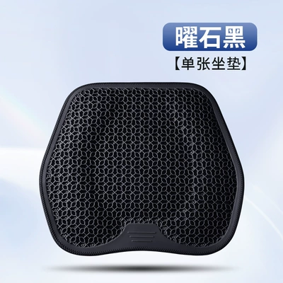 Waist support Support Cushion Office Chair - fh-honeycomb-square-mat-obsidian-black-piece