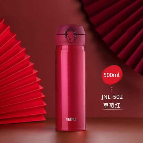 Dongmashi Stainless Steel Insulated Cup Simple Lightweight Bouncing Lid Portable Straight Water Bottle JNL-502 500ml