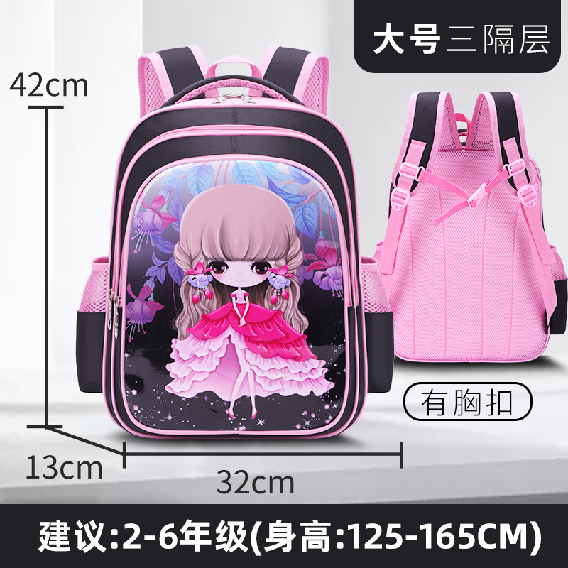 La mochila de las niñas para niños estudiante de la escuela primaria Linda reducción de carga impermeable Grado uno, tres, cuatro a seis niñas jardín de infantes