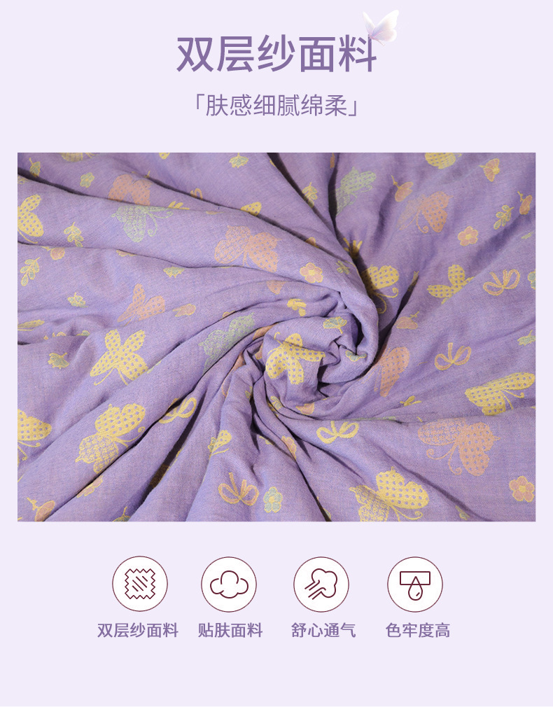 Mugwort Leaf Down Summer Quilt A Rong Chen Ai Filled Lightweight Cooling Bedding Blanket overview