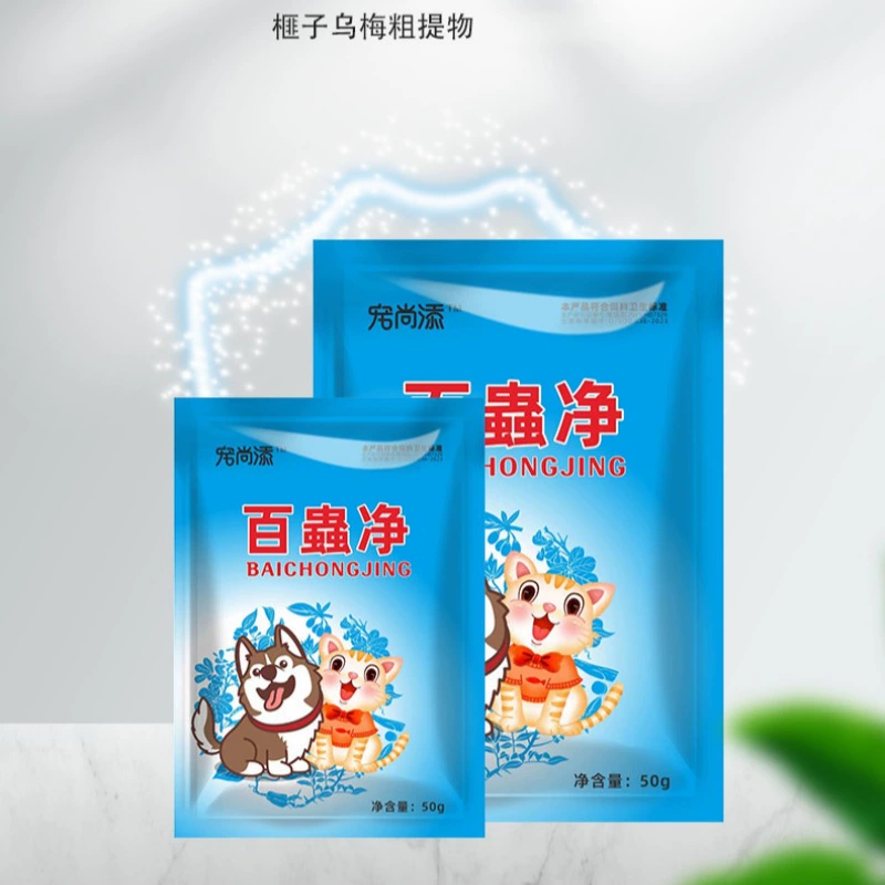 Бай Чунцзин домашние собаки, кошки, кошки и собаки, внутреннее и внешнее использование, птица, цыплята, утки, гуси, голуби, свиньи, крупный рогатый скот, овцы и кролики, натуральное сырье