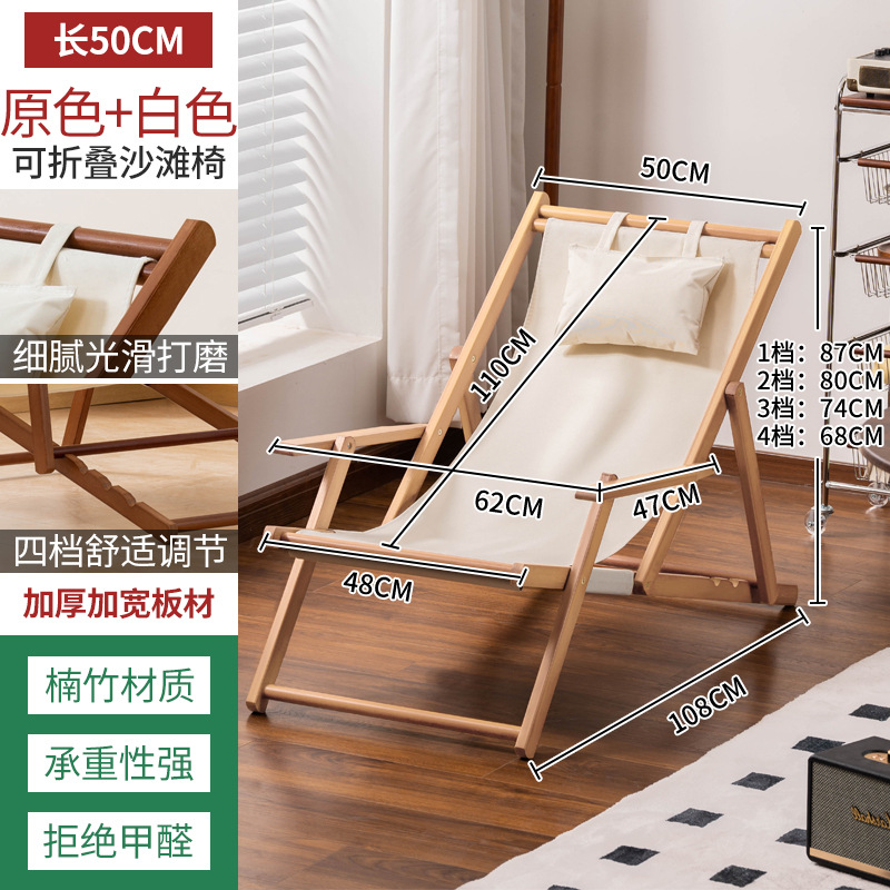 Silla reclinable, silla de playa plegable, silla de descanso para balcón, silla de camping de lona para exteriores, se puede sentar y reclinarse, portátil y plegable.