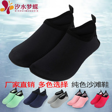 �d��ϫˮ����Ӿ�b�Sֱ�N��ɫɳ��Ь���˃�ͯ����ӾЬ����N��ϪЬ