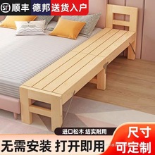 床加宽加长拼接床实木儿童拼接床边床加宽拼接床扩床神器可折叠