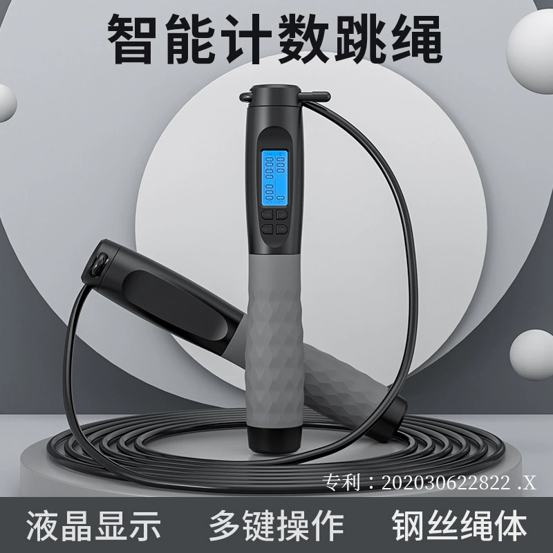 Smart jump rope for teaching maths, electronic steel wire for gym for training, new collection, wholesale
