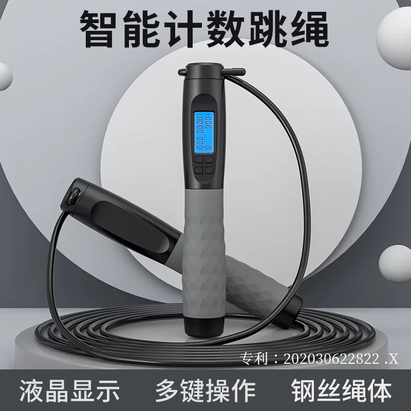 Smart jump rope for teaching maths, electronic steel wire for gym for training, new collection, wholesale