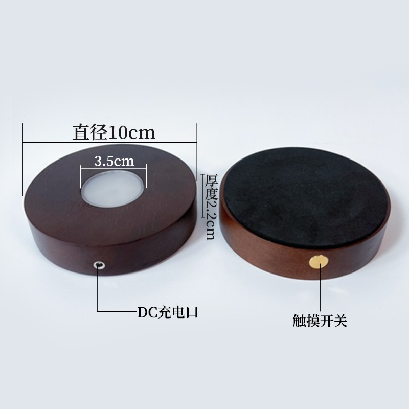 实木发光底座升级款胡桃木色LED小夜灯磨砂板防刺眼无线充电灯座|undefined