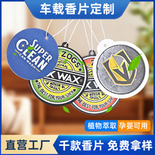 ܇�d��܇��Ƭ���l܇�Â��Գ־���޹��ˮ����A����Ƭ����logo