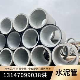 混凝土制品;盖板及沟盖;砖瓦及砌块