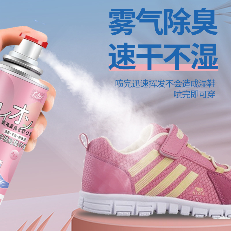 Shoe and Sock Deodorizing Spray, Shoe Cabinet, Foot Sweat, Foot Odor, Unique Smell, Shoe Air Freshener, Deodorizing Mist