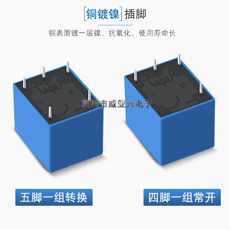 Songle Relay SRD-5VDC-SL-C 4-контактный 5-вольт 12В оригинал 09 12 24 48