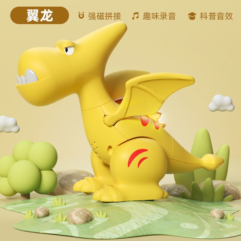 新しい子供の小さな恐竜のおもちゃ男の子教育シミュレーション動物モデル磁気吸引ティラノサウルスレックス 3 から 6 歳の家庭用|undefined
