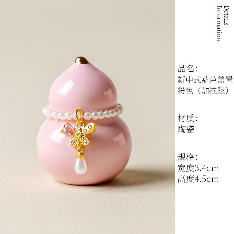 陶瓷葫芦盖置新中式家用茶壶盖底托桌面茶室创意装饰品摆件小号|undefined