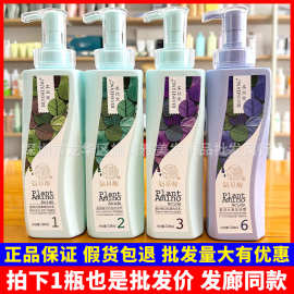 柔丝堂氨基酸洗护套装去屑控油洗发乳柔顺蓬松洗发水护发素728ml