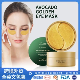 贴片面膜;护手霜;牙膏