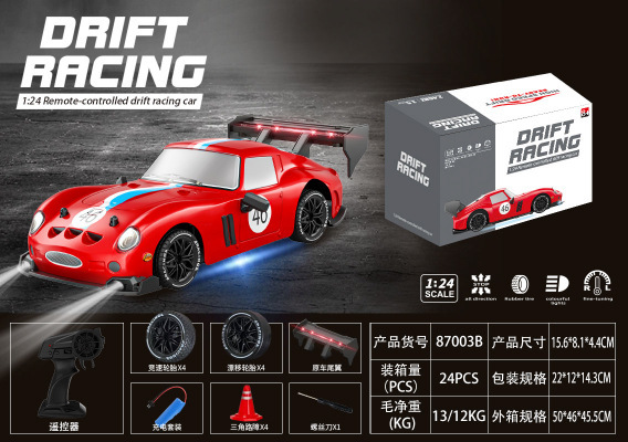 跨境亚马逊新款1:24RC漂移高速遥控车四驱赛车儿童玩具充电批发|undefined