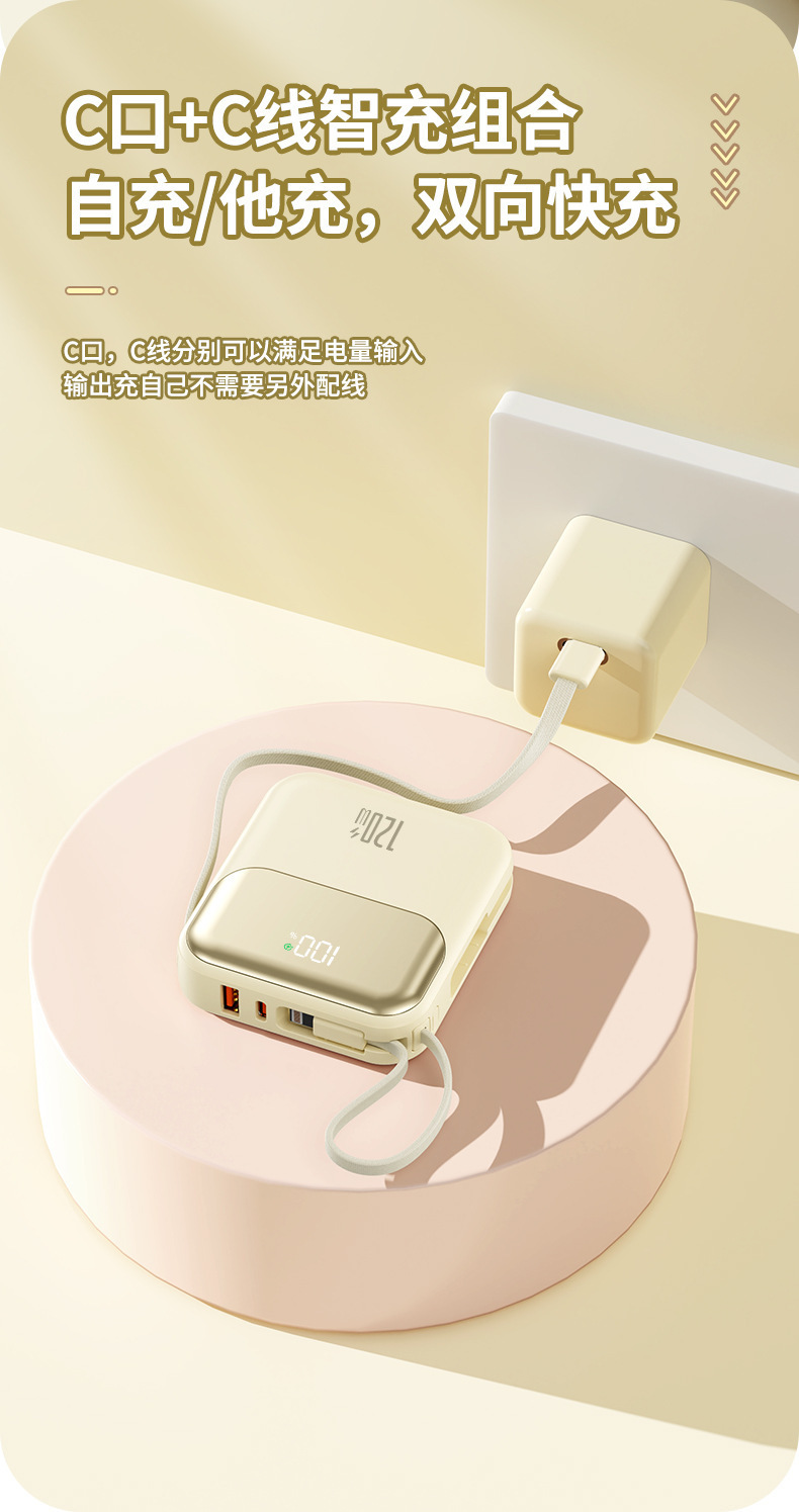 3C Sertifikalı Süper Hızlı Şarj Powerbank 20000mAh Kablolu Kompakt Taşınabilir Mobil Güç Kaynağı