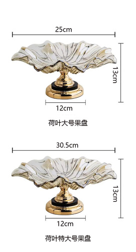 Light luxury crystal glass fruit plate living room coffee table fruit plate dried fruit candy storage plate large New Year home decoration