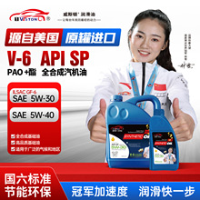 ��Ʒ�S��ֱ�N��˹�Dȫ�ϳəC�� ���͙C�� SP��V6��܇�C�͝�����