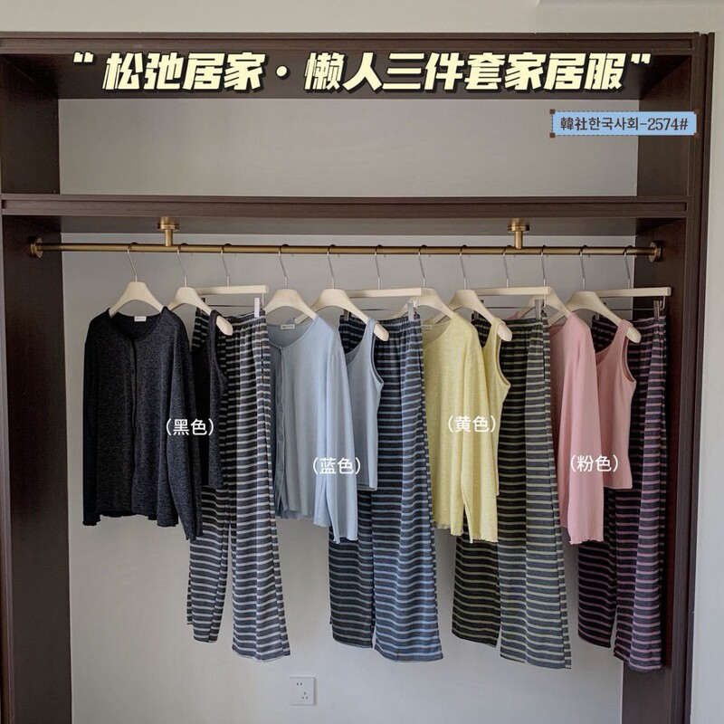 Korean-style comfortable and relaxed loungewear set for lazy days at home # 2574 Comfortable and soft modal camisole nightgown for home wear