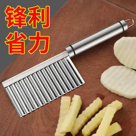波纹刀不锈钢狼牙土豆刀切土豆波浪刀厨房家用切菜神器花式切条器