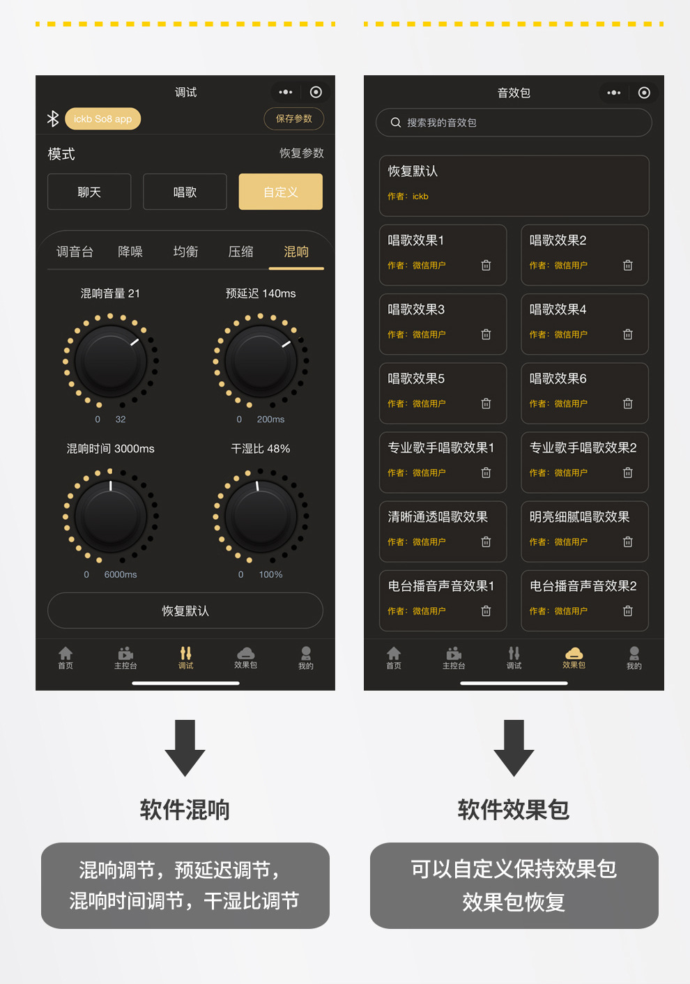 六代so8详情页-990_07.jpg