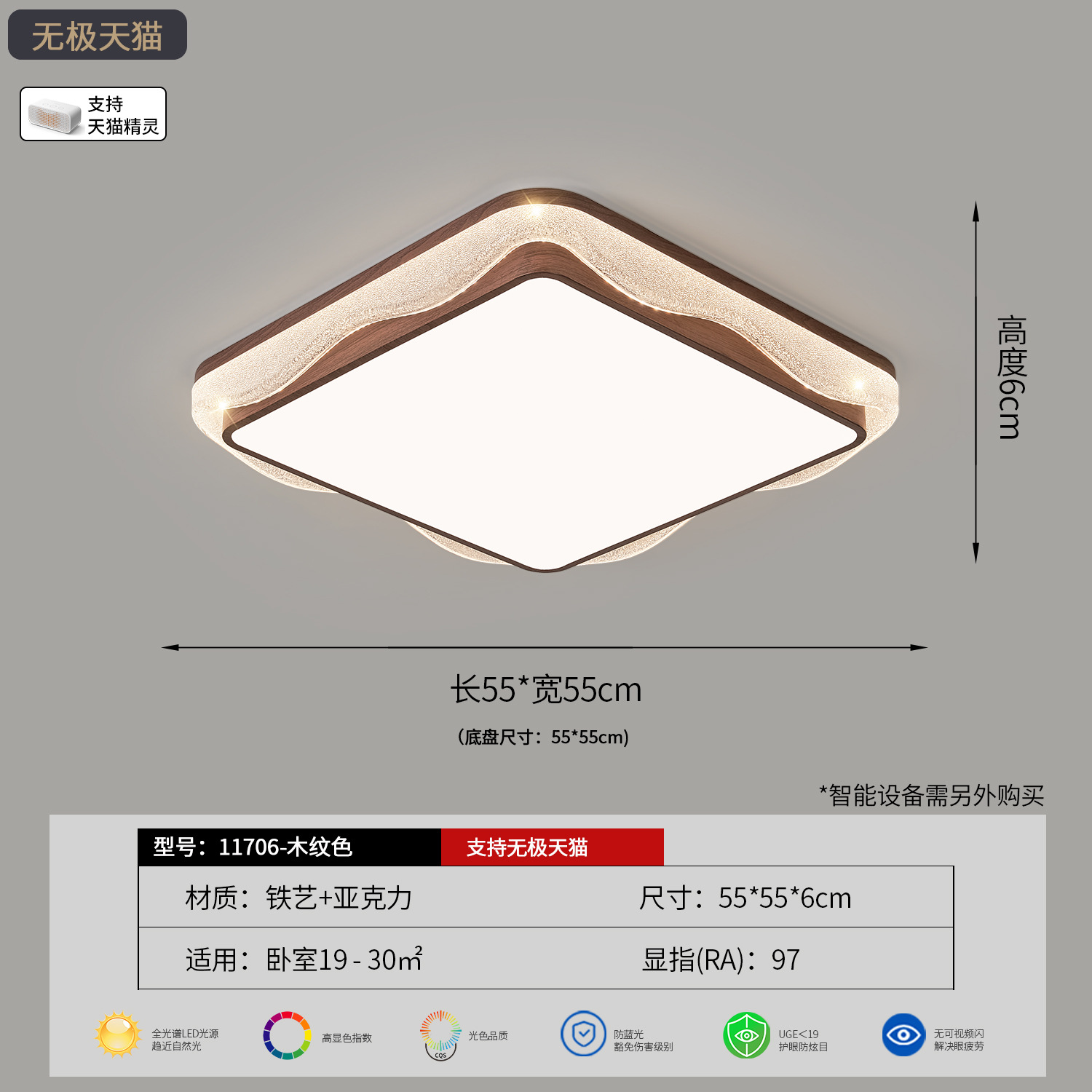 Luz de techo de sala de estar moderna y minimalista 2026 nueva luz de protección de ojos de espectro completo, lámpara principal de dormitorio de toda la casa, lámpara de montaña 293L
