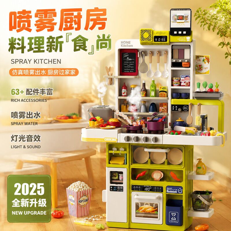 Beibiguxin's New Large-Sized Children's Pretend Play Kitchen Toys, Realistic Cooking Set, Kindergarten Girls' Gifts Wholesale Beibiguxin's New Large-Sized Children's Pretend Play Kitchen Toys, Realistic Cooking Set, Kindergarten Girls' Gifts Wholesale
