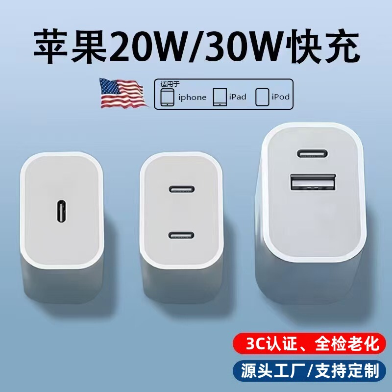 Suitable for Apple Chargers, Original Genuine Fast Charging iPhone Data Cable, Pd20W Charging Head, 3C Certification Suitable for Apple Chargers, Original Genuine Fast Charging iPhone Data Cable, Pd20W Charging Head, 3C Certification