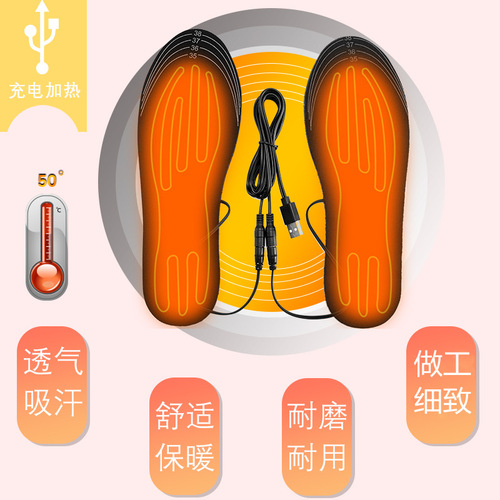 Heatable USB Foot Warmer Insoles Electric Heated Insoles Cold Preventing Warm Foot Insoles for Walking Men and Women