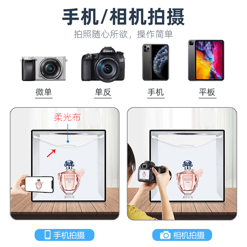 PULUZ胖牛 25CM环形灯高亮折叠便携摄影棚 桌上拍照摄影道具