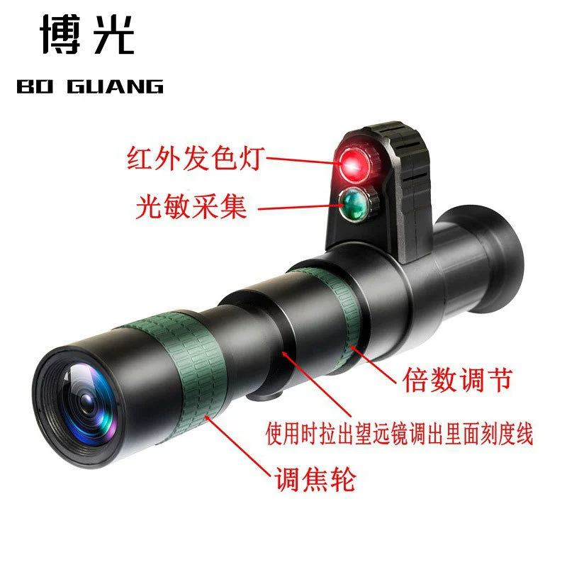 Фабрика Крест Курсор Инфракрасный HD Ночь Все Черный Поиск Ночного Видения Квазизвездочный Зеркальный Телескоп Ночного Видения