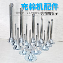 ���ޙC������޹��Ӽ�С��q��_�ޙC���ȿڳ�q�C�_�P�����^����