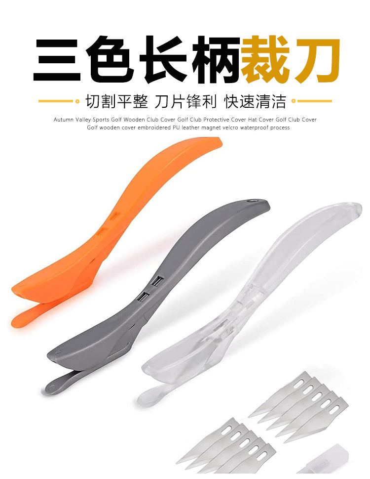 铲刀详情页_01.jpg