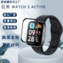 复合曲面3d3active水凝膜