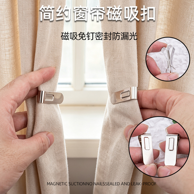 Magnetic curtain clips for blackout curtains, magnetic curtain fasteners, no-nail, no-sew, for home and dormitory use, blackout accessories
