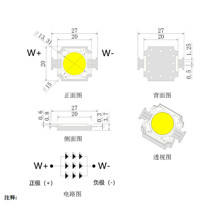 ����10W����led��Դ ����ֲ��������������̫��ȫ����led����