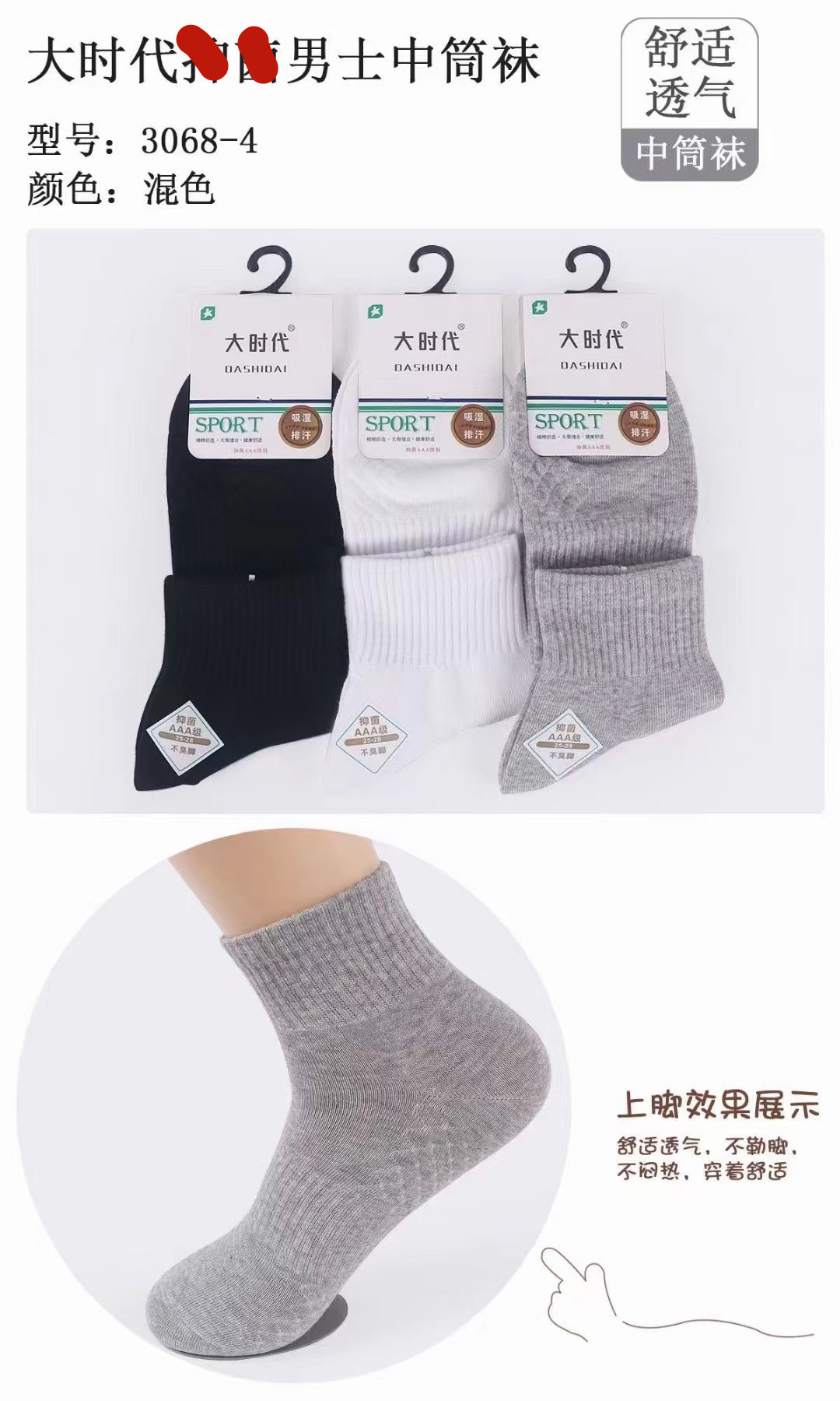 微信图片_20220922225357_副本1.jpg