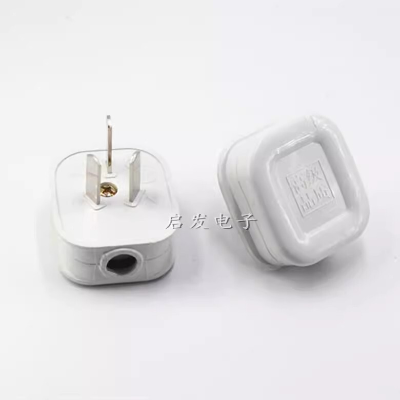Original 10A three-pole power supply industrial plug anti-fall three-pin wiring pure copper high-power flame retardant