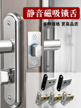 卫生间门磁吸锁舌家用厨房玻璃门锁体浴室厕所平开门锁芯单舌