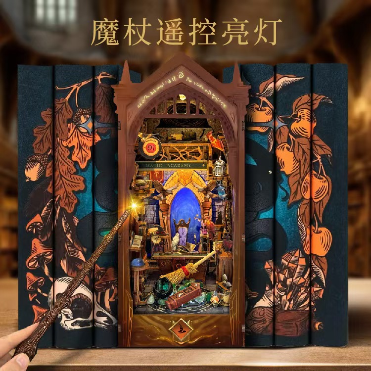 Sq-38 Magic Academy Chinese and English Bilingual