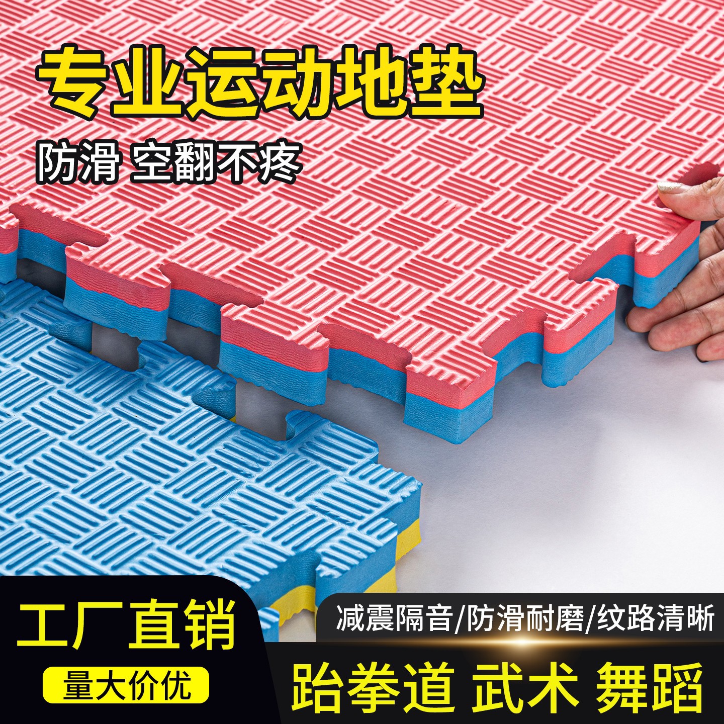 Taekwondo Floor Mat Eva Foam Mat 1m Thickeneded Non-Slip Shock-Absorbing Taekwondo Floor Mat Splicing Puzzle Mat Manufacturer
