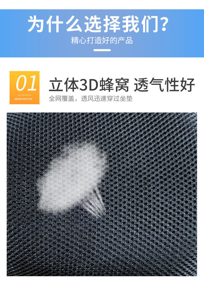 Electric Car Seat Cover, Electric Bicycle Seat Cushion Cover, Small Battery Car Seat Cover, Four-Season Universal Seat Cover, Mesh Cover